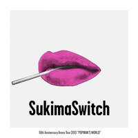 Boku Note - Sukima Switch