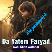 Ma Kawa Faryada - Awal Khan Wafadar