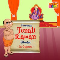 Vadand Ne Badhti - Wow Kidz