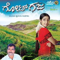 F. TV Myala - Dhareppa & Nandita