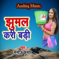 Jhumal Kari Badi - Manoj Kumar