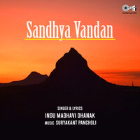 Hai Prachuna Vish Dhora - Indu Madhavi Dhanak