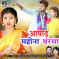 Ashadh Mahina Barsa - Morajdhwaj Tandan & Champa Nishad