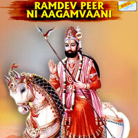 Eva Sant Re Padharse - Suresh Rawal