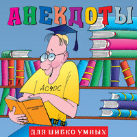 Часть 4 - Александр Петренко