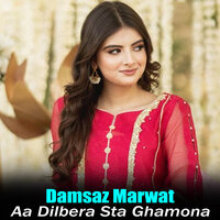 Pa Sro Lasoono Bande - Damsaz Marwat