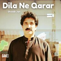 Dil Biron - Shoaib Jan