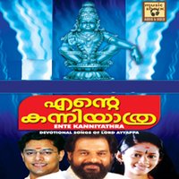 Achanum Njanum - Santhosh Keshav & Master Sangeeth