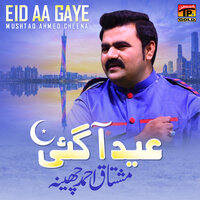 Afsos - Mushtaq Ahmed Cheena