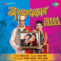 Kadhi Kadhi - Javed Ali