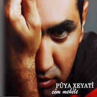 Bazarî Eşiq - Pûya Xeyatî