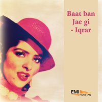 Chahe Jan Jale (From "Iqrar") - Mehnaz
