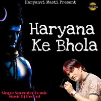 Haryana Ka Bhola - Surender Romio