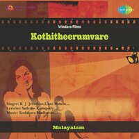 Chithira Poovidarum - Unni Menon