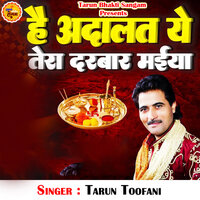 Hai Adalat Ye Tera Darbar Maiya - Tarun Toofani