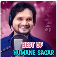 Tu Mora Janu Re - HUMANE SAGAR & Mamali