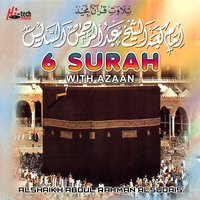 Surah Al Waqia - Alshaikh Abdul Rahman Alsudais