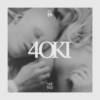 Dope Girlz - Steve Aoki & Shaun Frank