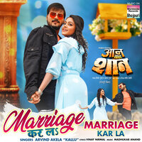 Marriage Kar La - Arvind Akela Kallu & Madhukar Anand & Vinay Nirmal