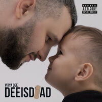 Всё ещё звезда - Vitya Dee