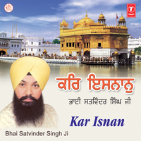 Toon Mero Sahib Daata - Bhai Satwinder Singh Ji