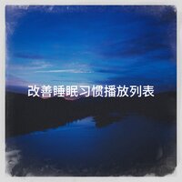 Can't Help Falling in Love - Michael Hamilton