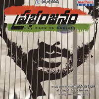 Tharalina Ee Janam - Shankar Mahadevan
