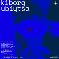 Kiborg Ubiytsa - Roklum