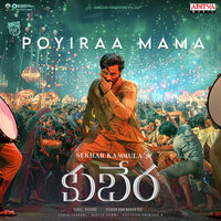 Poyiraa Mama - Devi Sri Prasad & Dhanush & Bhaskarabhatla