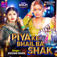 Piya Ke Bhail Ba Shak - Shivani Singh & Shilpi Raghwani