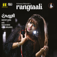 Shetar Shedya Ne - Aishwarya Majmudar
