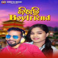 Jigri Boyfriend - Prakash Jal & Jyotika Bibhar