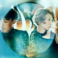 The Great U's Train - Ai Kuwabara & Shun Ishiwaka