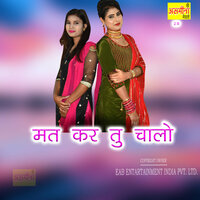 Mat Kar Tu Chal - Asmeena