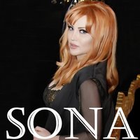 Do What You Do - Sona & Kevin Mccoy
