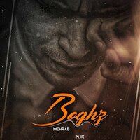 Boghz - Mehrab