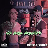 Üçe Beşe Bakamam - Ben Fero & Cash Flow