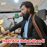 Host Ana Rohat Shan E - Abdul Khaliq Farhad