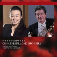 Carmen Suite - 8 - 浙江交响乐团 & Жорж Бизе & Родион Константинович Щедрин