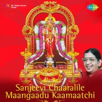 Aval Seitha Thavathirkku - P. Susheela