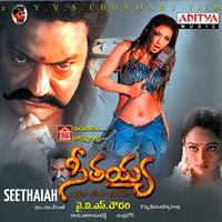 Bussekki Vastavo - S. P. Balasubramanyam & Chitra
