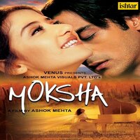 Jaan Leva - Sukhwinder Singh & Kavita Krishnamurthy