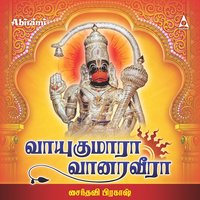 Gnanakadal Pol - Saindhavi
