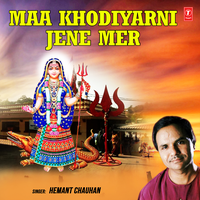 Khodal Maano Jagman Jay Jay Kaar (From "Jay Khodiyar Maa") - Hemant Chauhan