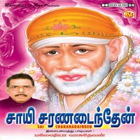 Hare Hare Gokula Krishna - Malaysia Vasudevan
