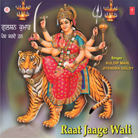 Hoke Mata Da Pyara - Kuldeep Mahi & Jitendra Goldy & Sukhwinder Rana & Poonam