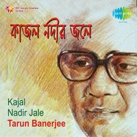 Anarkoli - Tarun Banerjee