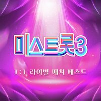 You are Far Away - 나영