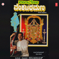 Dada Seriso - Puttur Narasimha Nayak