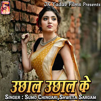 Uchal Uchal Ke - Sumo Chingari & Shweta Sargam